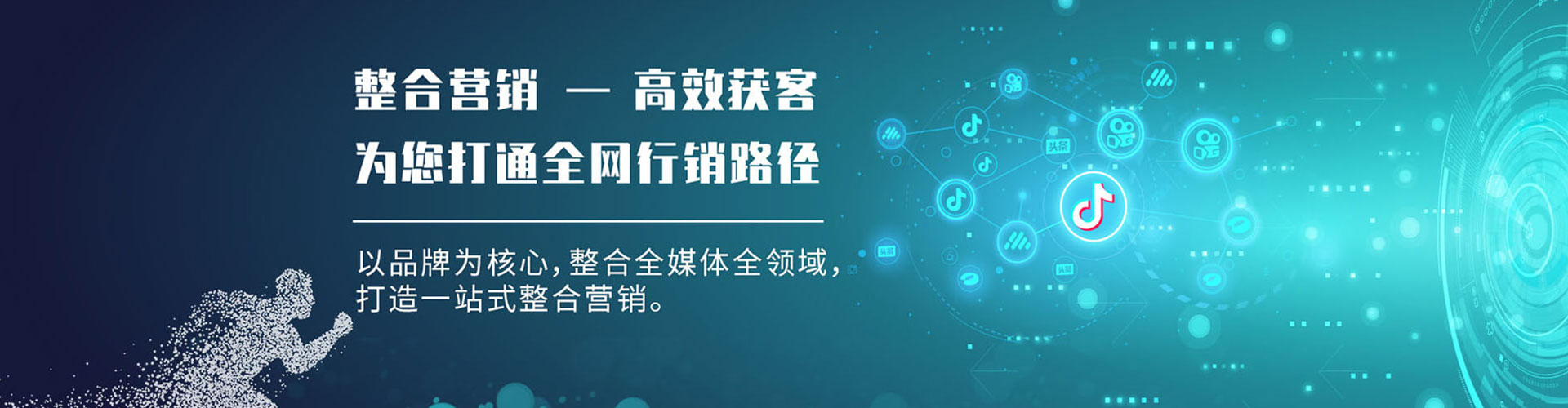 扎鲁特旗信息流平台