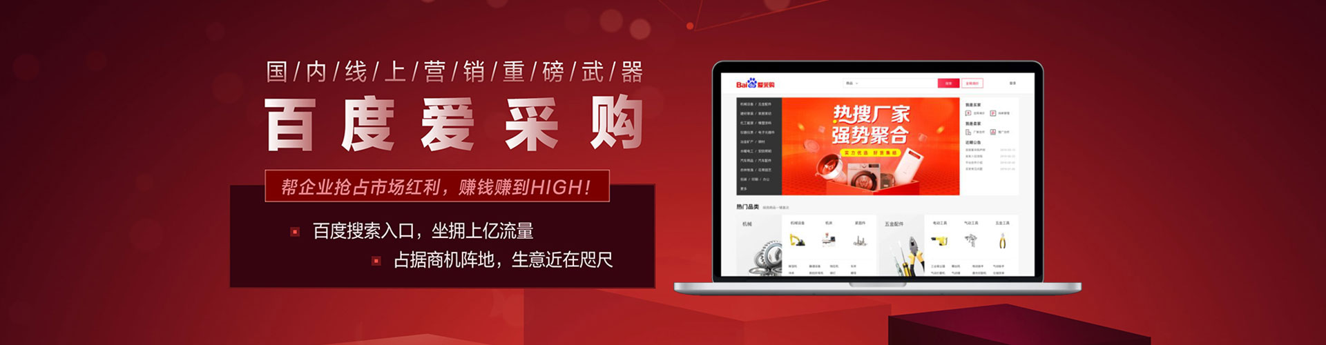 扎鲁特旗sem代理