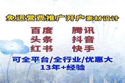 SEM账户管理技巧与案例分析