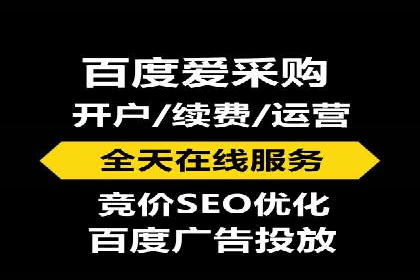 Sem优化公司案例：百度广告效果分析