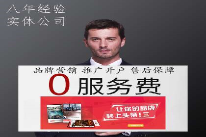 微信信息流广告投放策略及成功案例